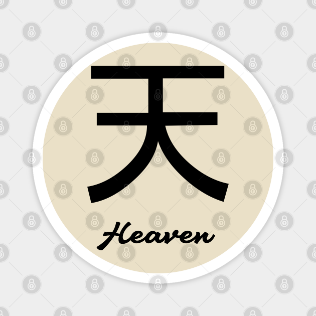 heaven japanese kanji Japan Heaven Japanese Kanji